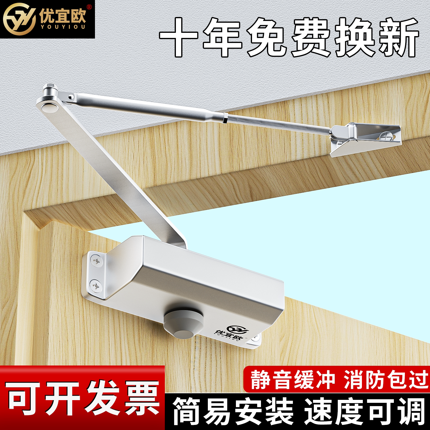 闭门器液压缓冲自动关闭门消防门图片