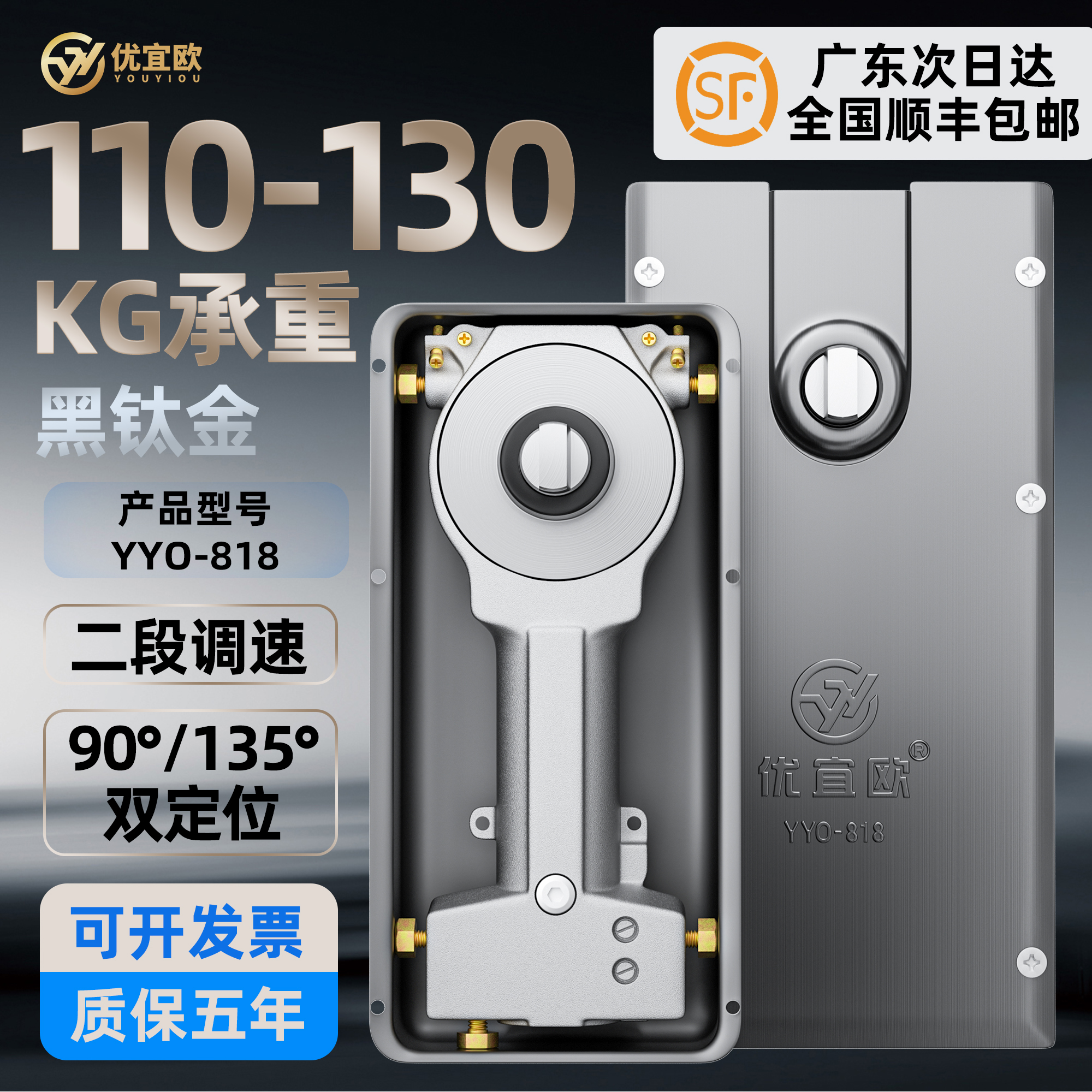 液压款玻璃门地弹簧黑钛金H818