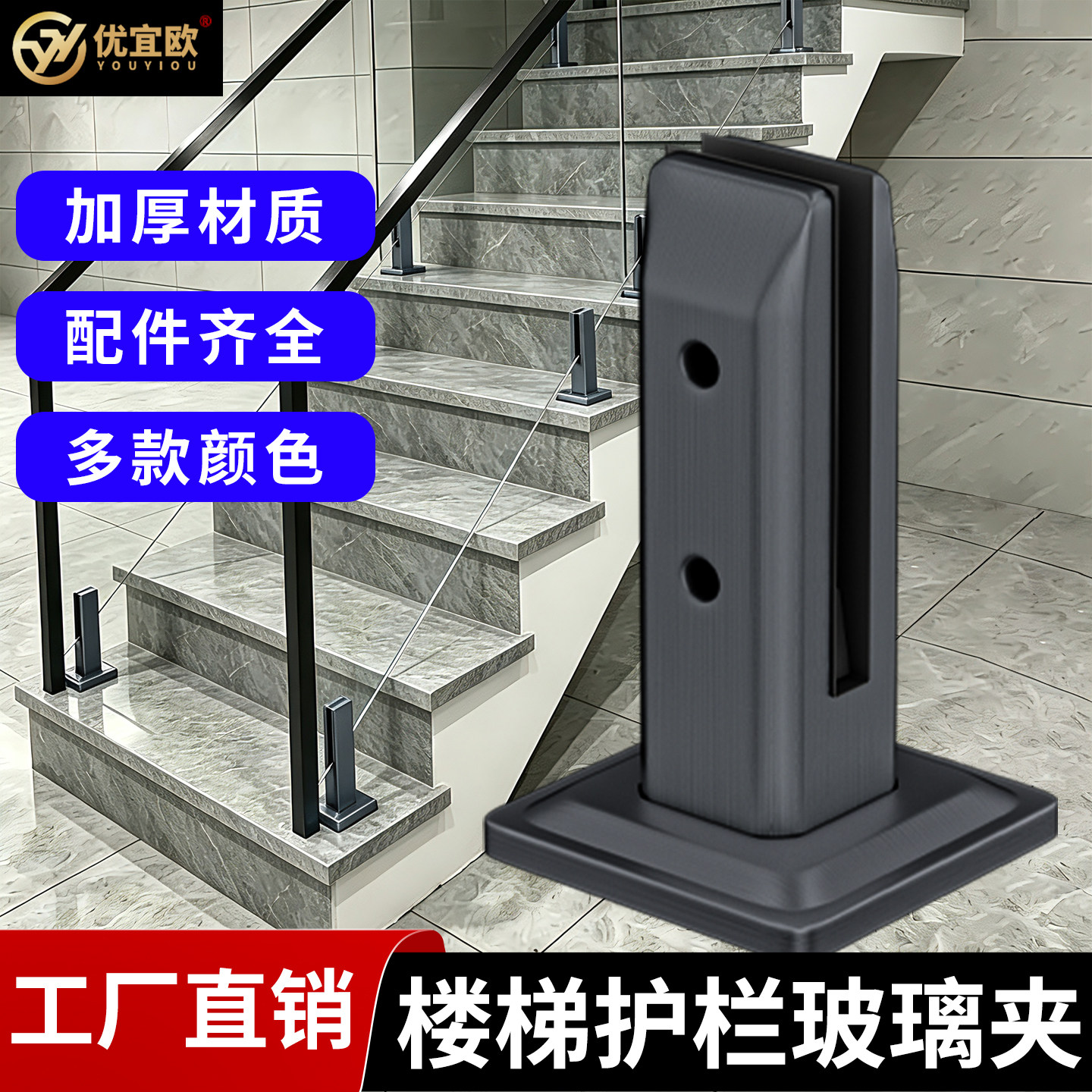 楼梯扶手不锈钢玻璃夹图片