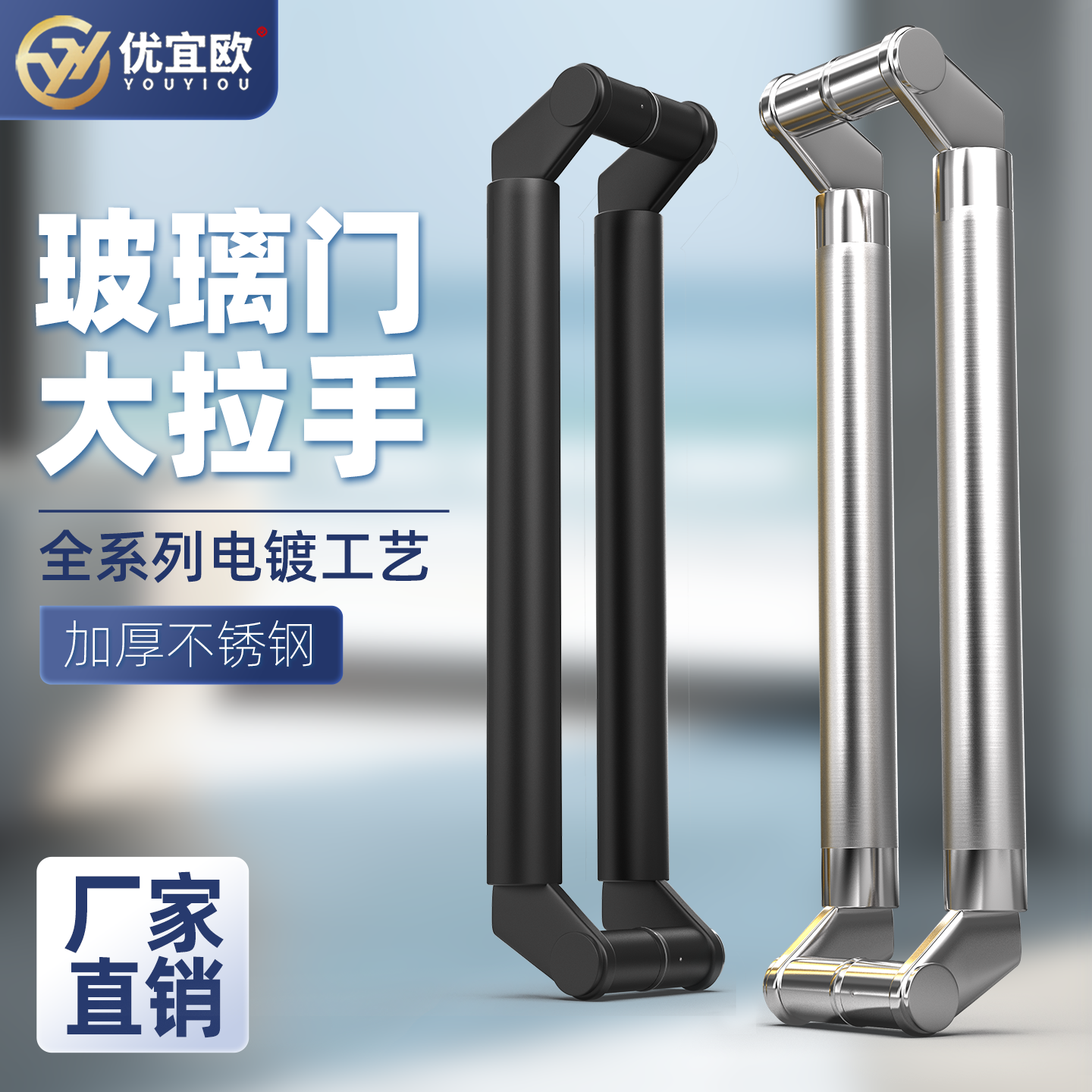 加厚304不锈钢玻璃大门拉手电镀中砂刀头型有框门推拉门侧装把手,基础建材,大拉手,淘宝优惠券,粉丝福利购,淘宝优惠卷