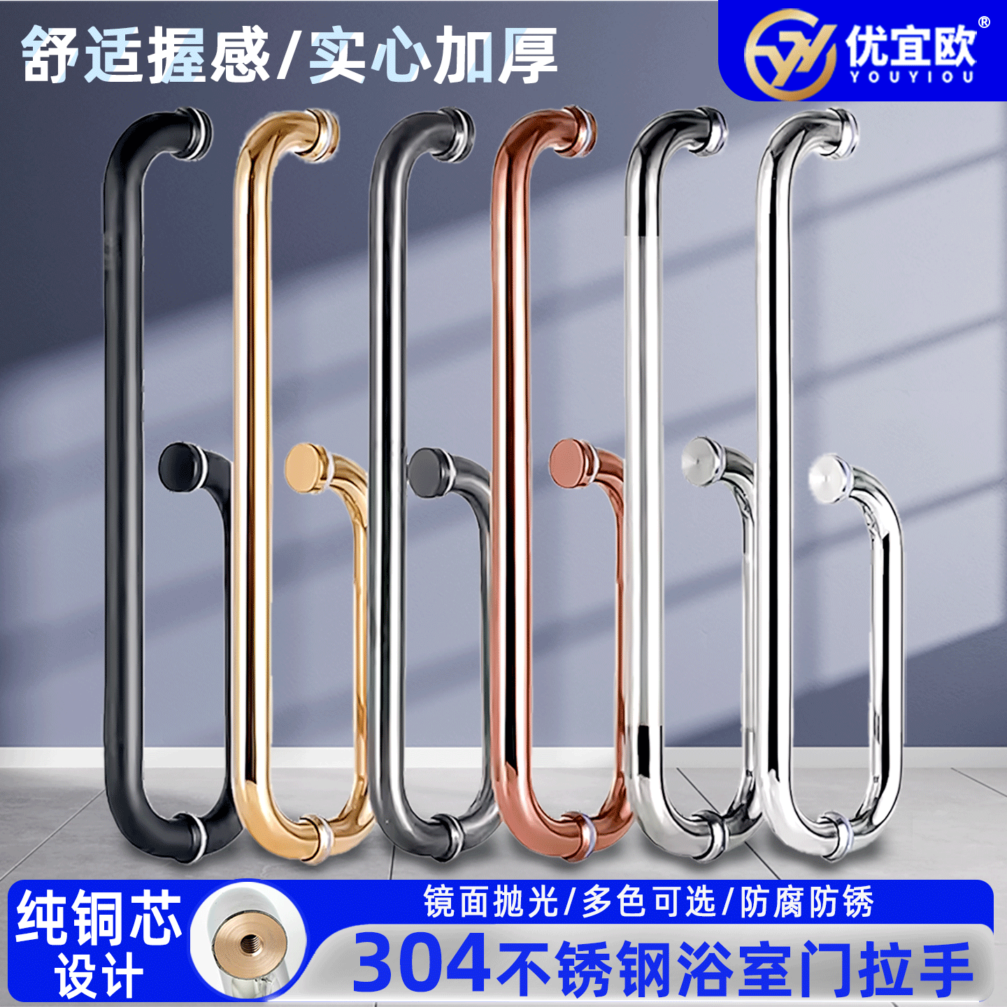 淋浴房大拉手浴室卫生间玻璃门L型移门把手304不锈钢加厚高级扶手