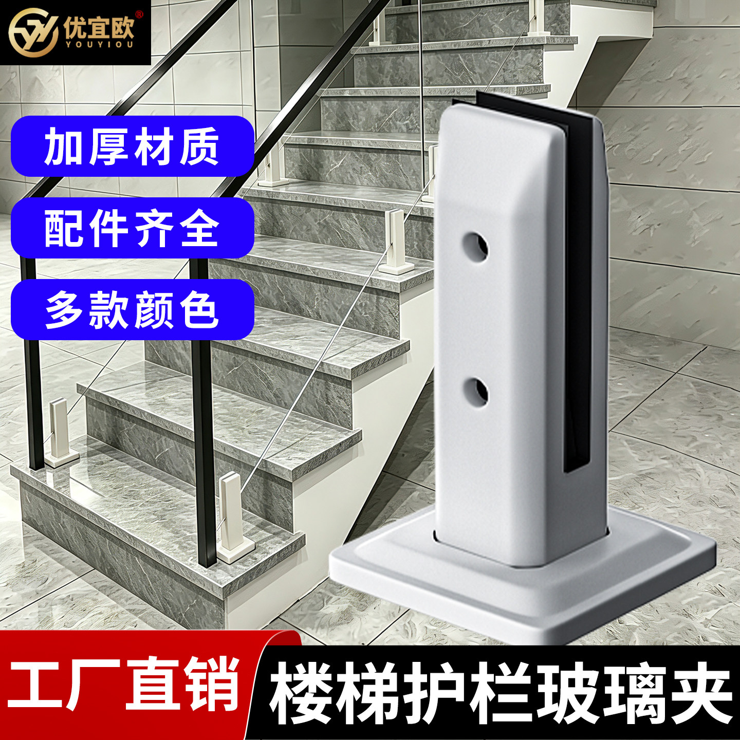 楼梯扶手不锈钢玻璃夹图片