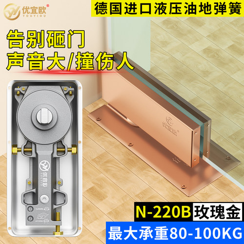 通用液压款玻璃门地弹簧