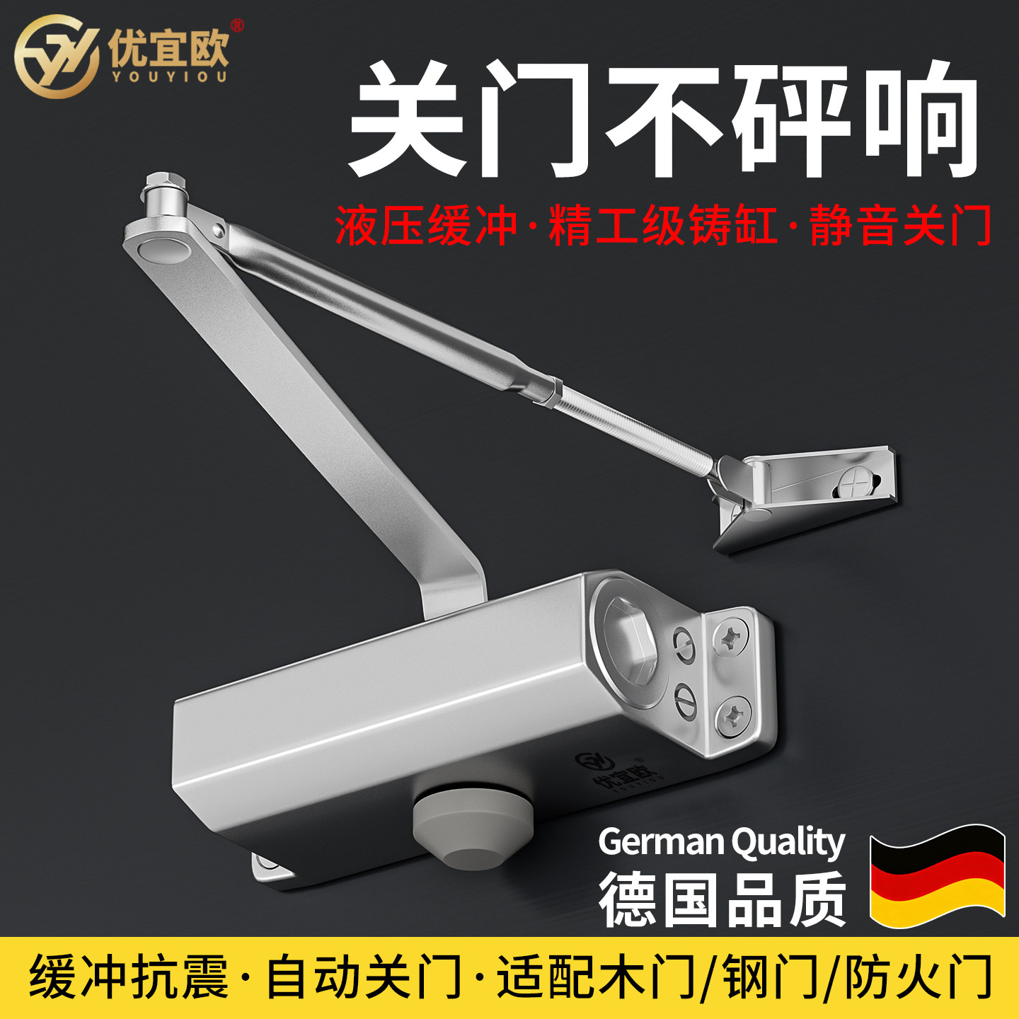 闭门器液压缓冲自动关闭门消防门图片