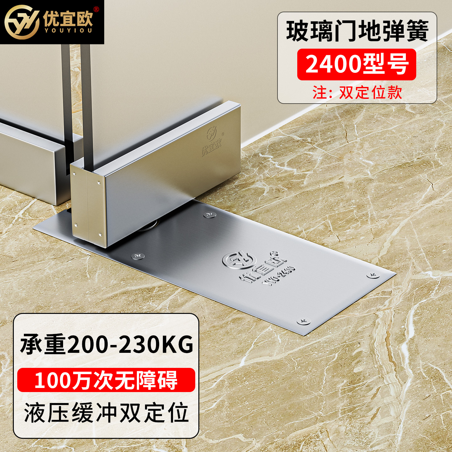 通用型玻璃门地弹簧铝合金木门