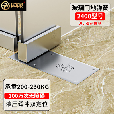 通用型玻璃门地弹簧铝合金木门