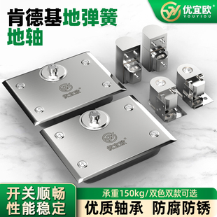 玻璃门地弹簧KFC肯德基地轴门轴通用型麦当劳大门有框门五金配件