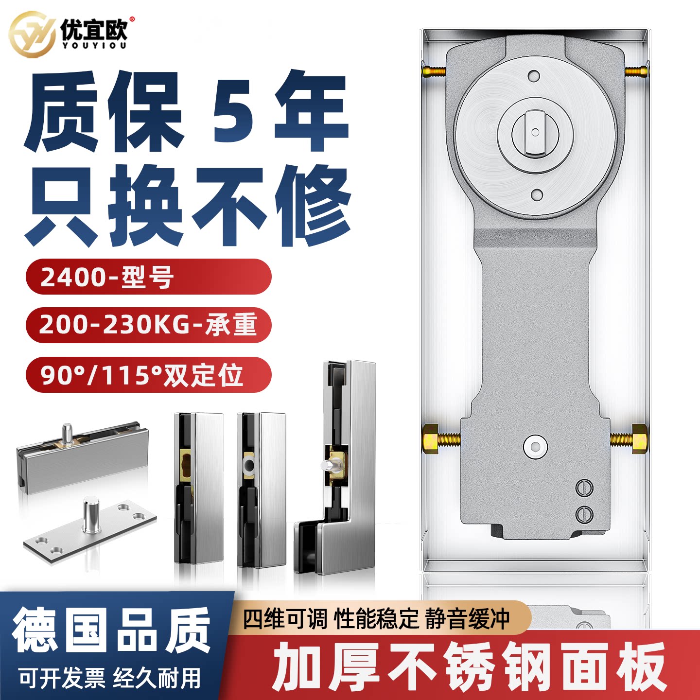 通用型玻璃门地弹簧铝合金木门图片