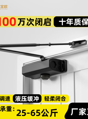 哑黑闭门器防火关门承重25-45kg小自动缓冲消防90度液压阻尼静音