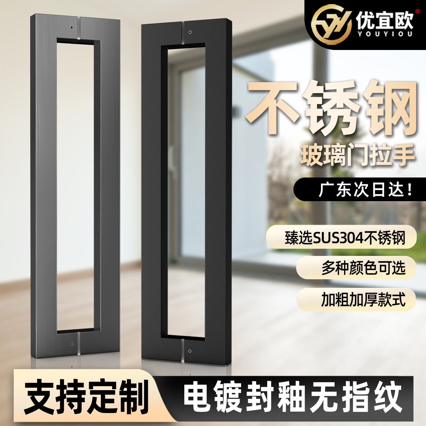 304不锈钢玻璃门拉手方管门把手图片