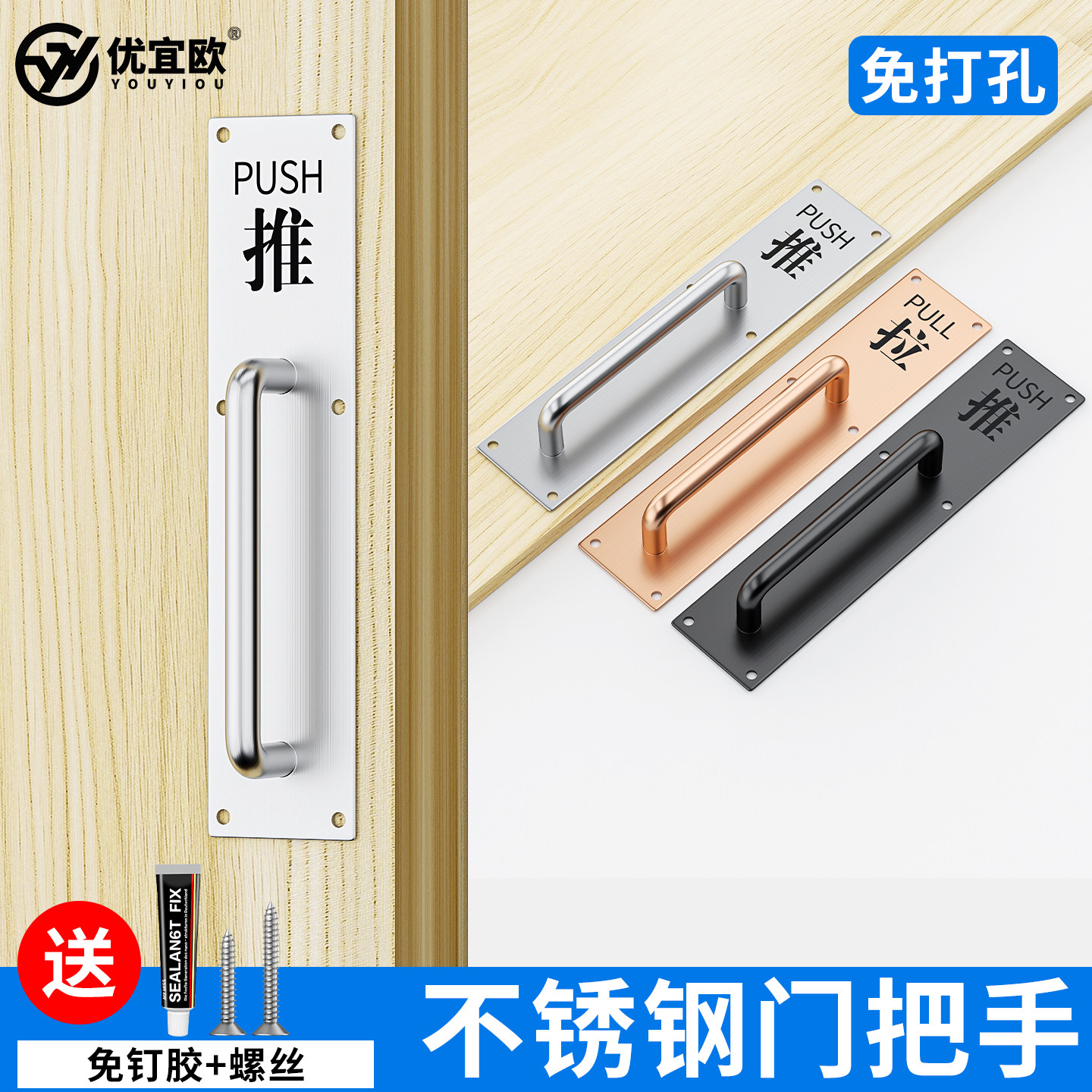 通道门把手加厚不锈钢材质图片