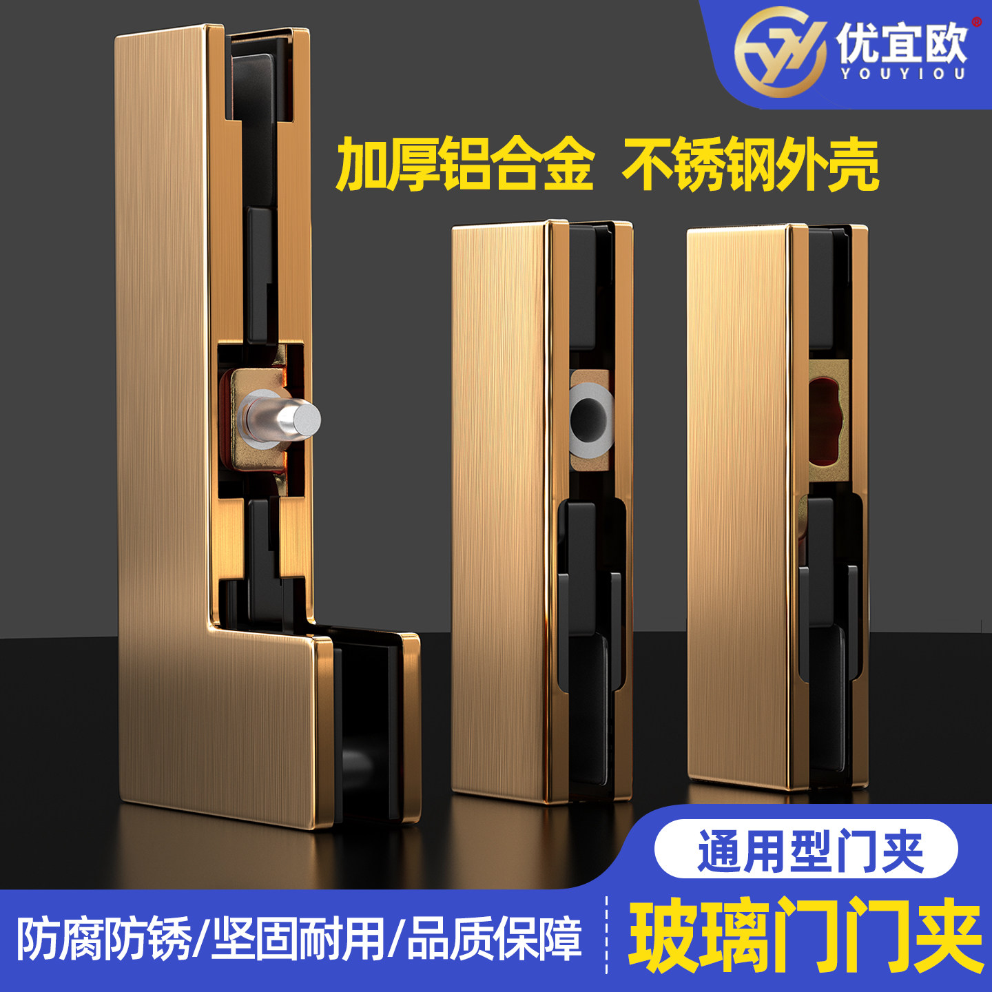 玫瑰金色玻璃门上下夹地弹簧皇配件夹子无框玻璃门夹地弹璜门冠夹