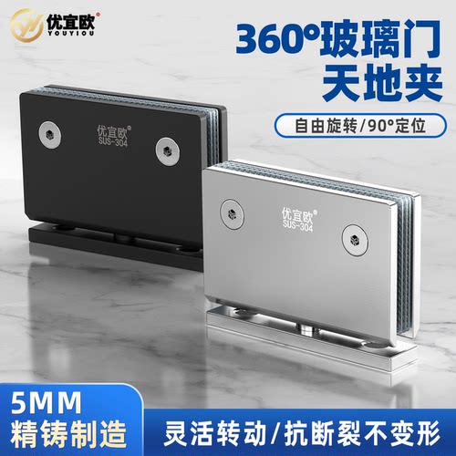 304不锈钢玻璃门夹哑黑拉丝