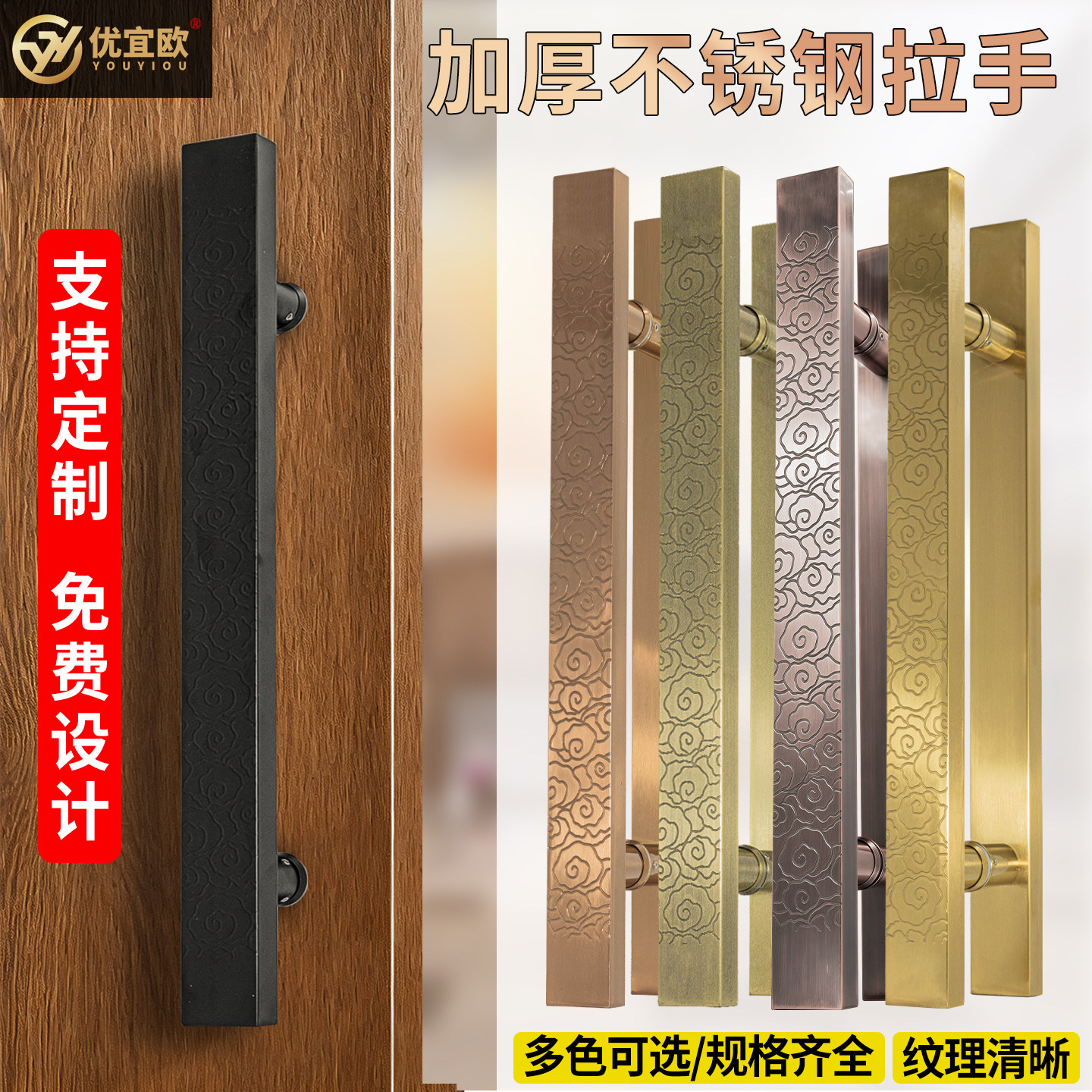 哑黑中式大门拉手古铜钢化玻璃门高端加厚不锈钢把手刻字祥云方管
