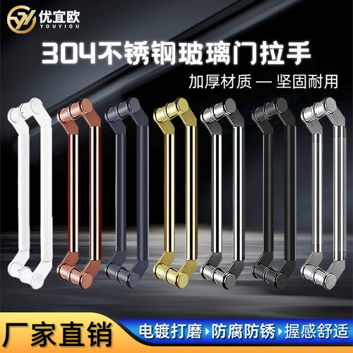 大品牌高品质玻璃门拉手