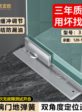 玻璃门皇地弹簧通用型缓冲N322商铺有无框门铝合金木门冠定位地轴