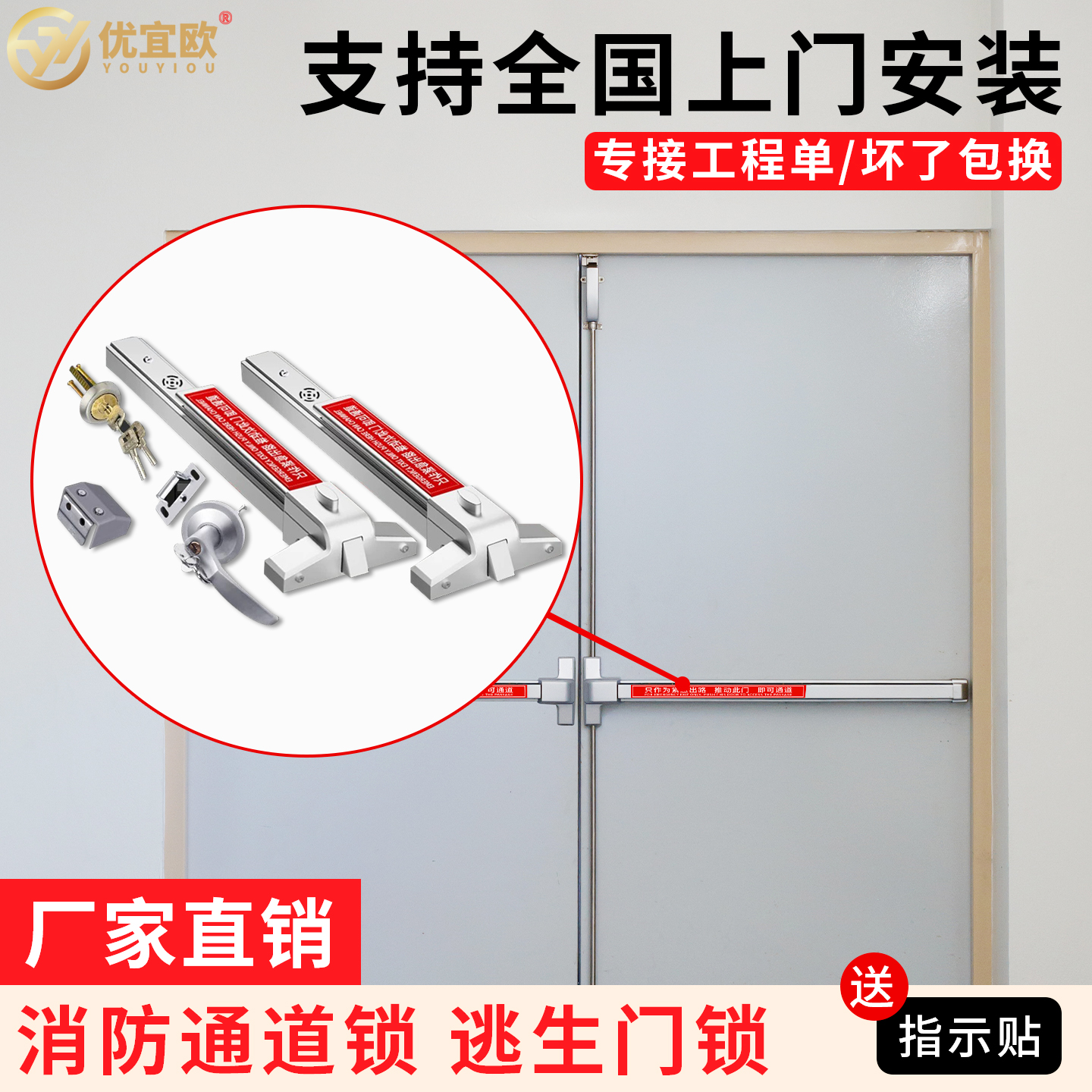 防火门锁平推式消防逃生门推杆锁