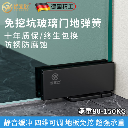 免挖坑地弹簧隐藏铰链超强承重