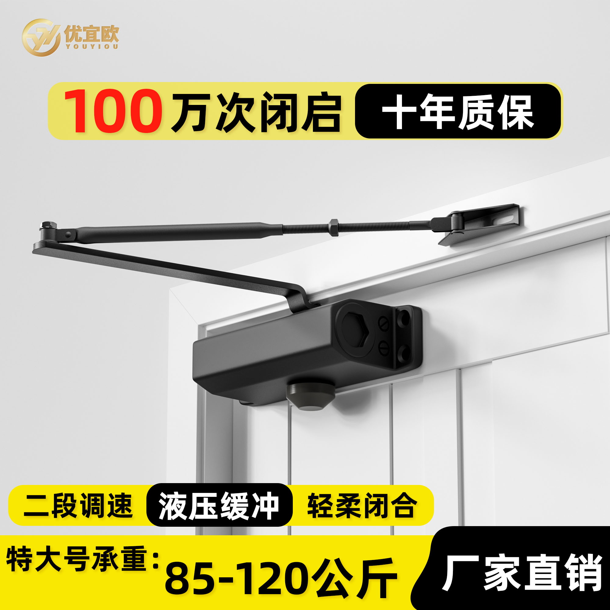 闭门器液压缓冲自动关闭门消防门