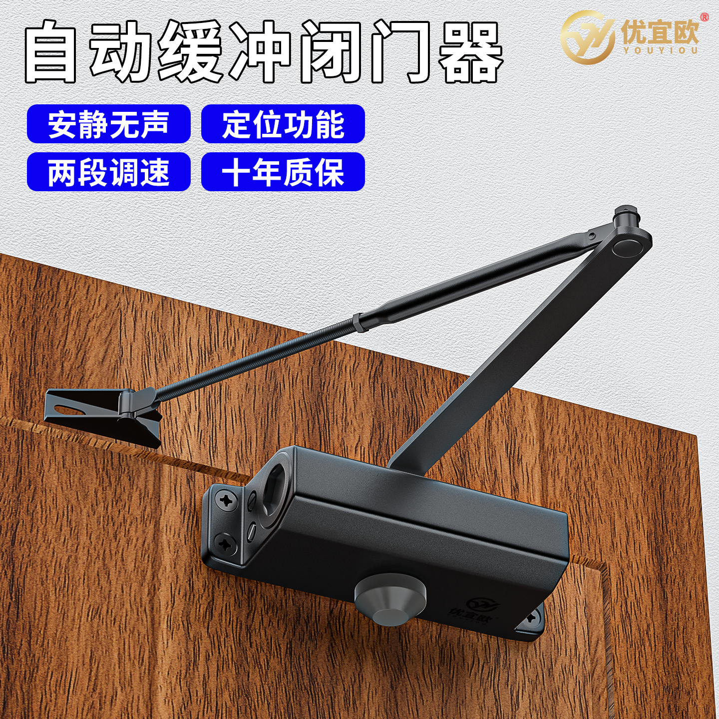 闭门器液压缓冲自动关闭门消防门