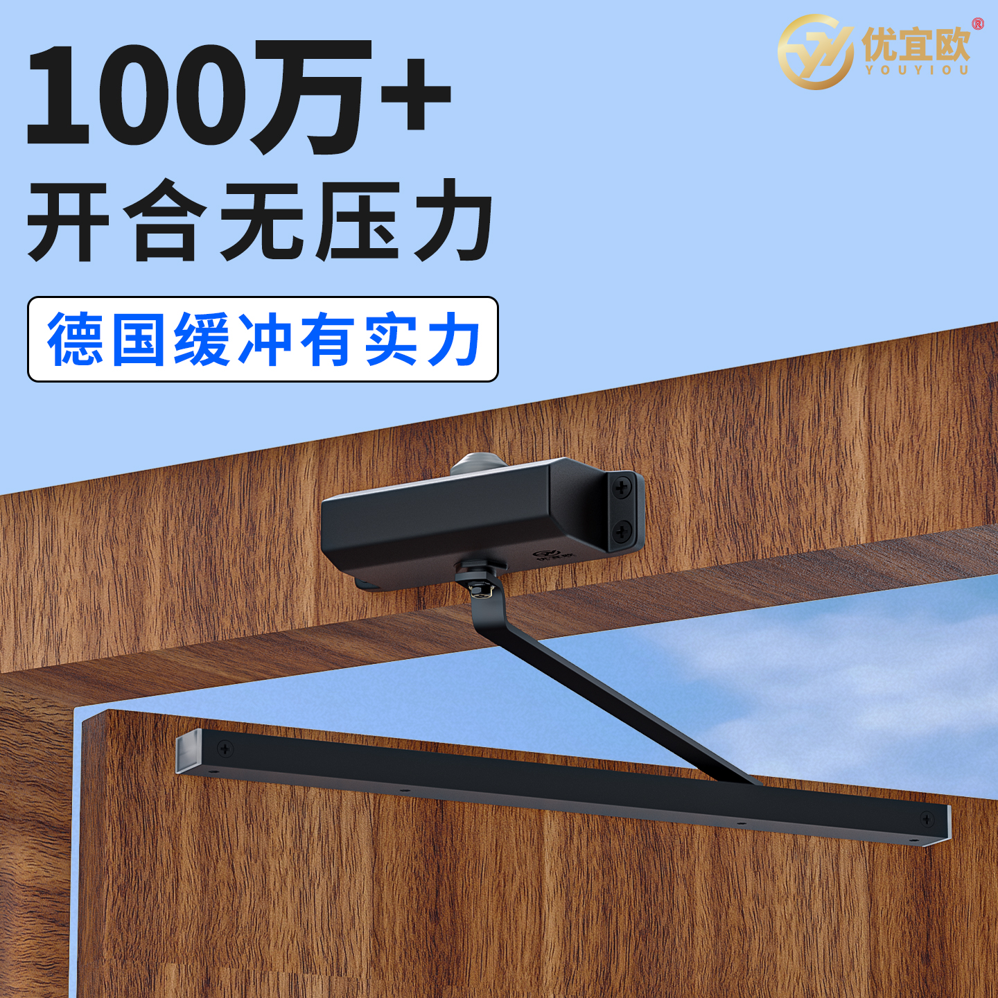 自动闭门器推拉门滑轨式闭合器