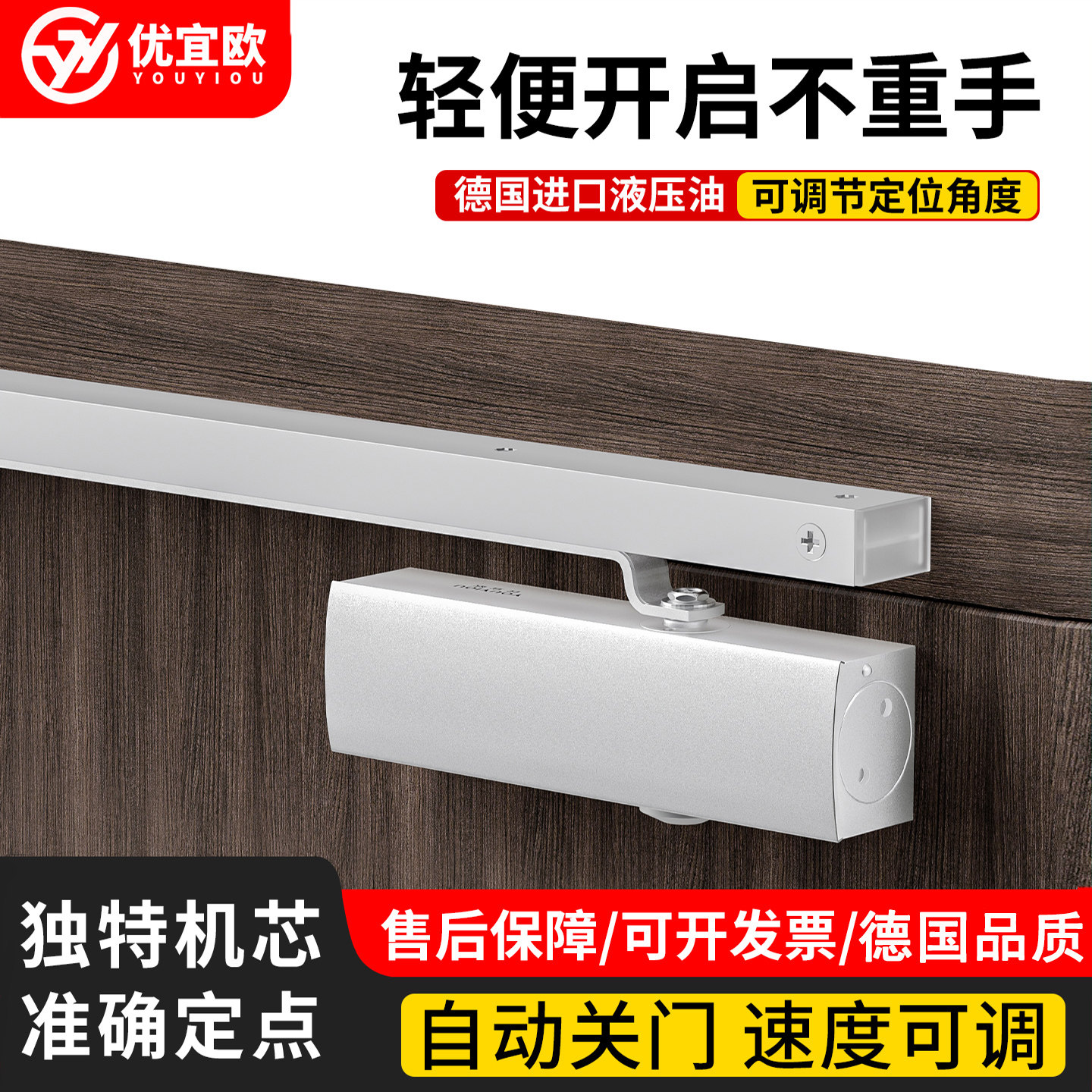 滑轨式闭门器方机拉门自动缓冲液压关门闭合器防火门入户门定位
