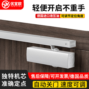 滑轨式闭门器方机推拉门自动缓冲液压关门闭合器防火门入户门定位
