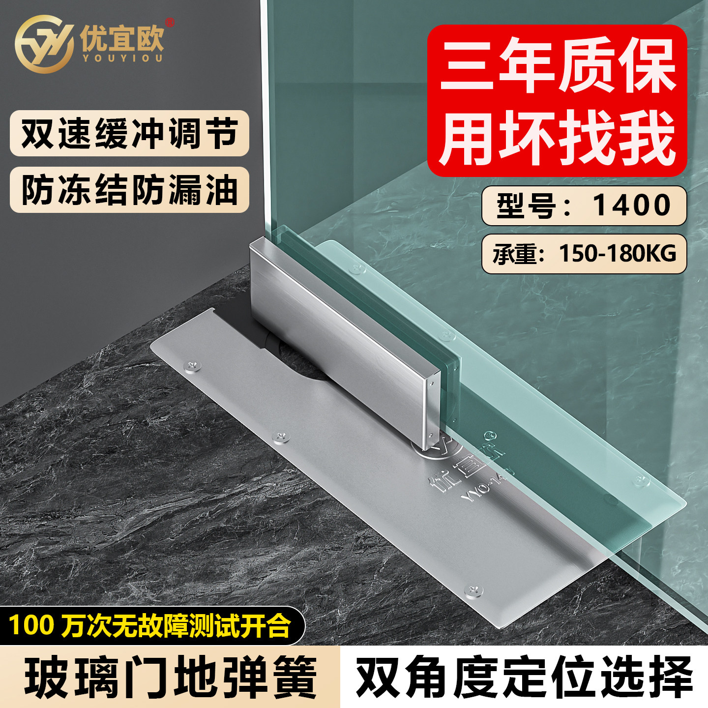 玻璃门皇地弹簧通用型缓冲商铺专用有无框门铝合金1400冠定位地轴