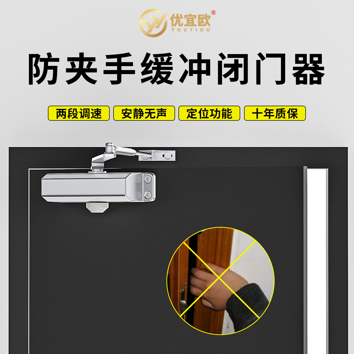 闭门器液压缓冲家用自动简易关闭装置防火门静音定位弹簧闭合神器,基础建材,闭门器,淘宝优惠券,粉丝福利购,淘宝优惠卷