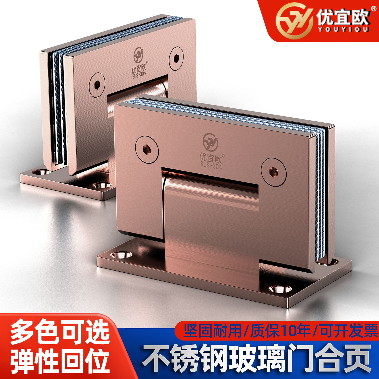 304不锈钢浴室夹90度红古铜玻璃门夹180度铰链折页淋浴房配件合页,基础建材,玻璃托/夹,淘宝优惠券,粉丝福利购,淘宝优惠卷