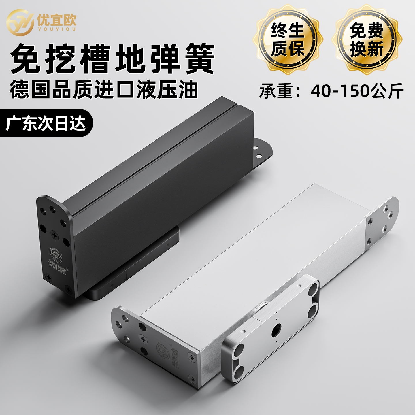 木门地弹簧免挖坑90度定位有框门