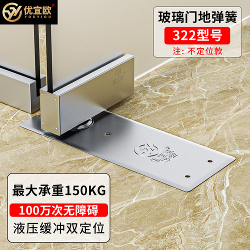 通用型玻璃门地弹簧铝合金木门