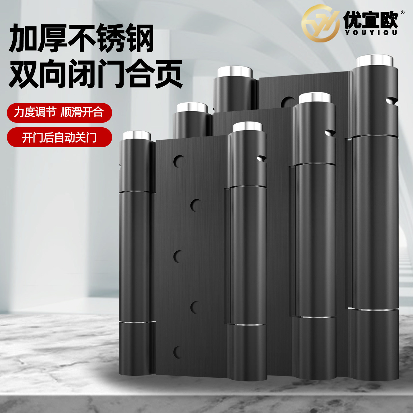 不锈钢双向自由回弹加厚弹簧合页图片