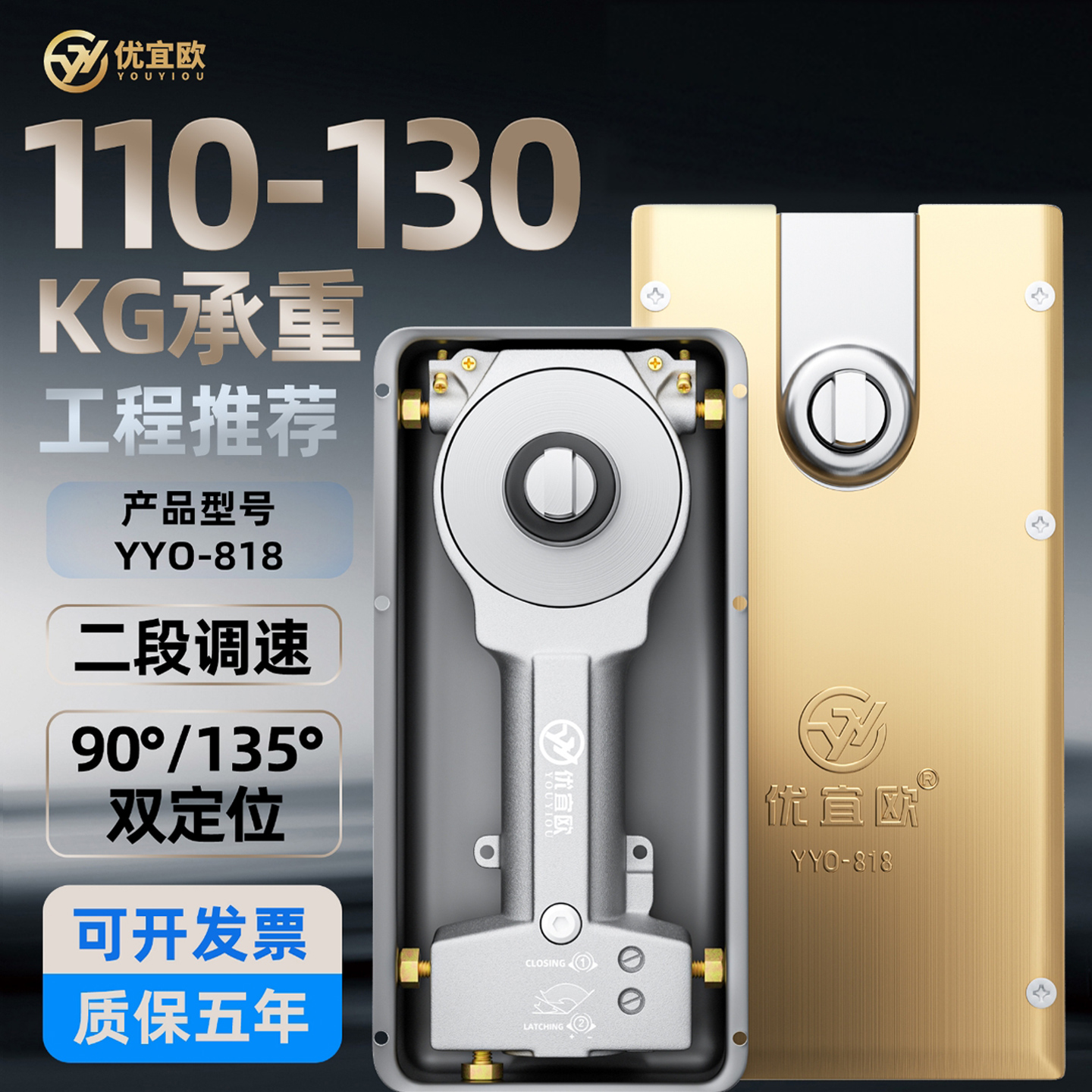 液压款玻璃门地弹簧钛金H818