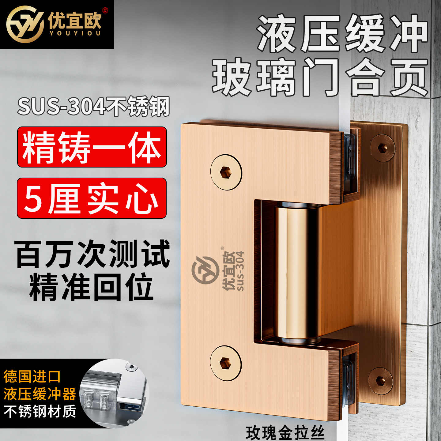 液压缓冲淋浴房玻璃门合页浴室夹