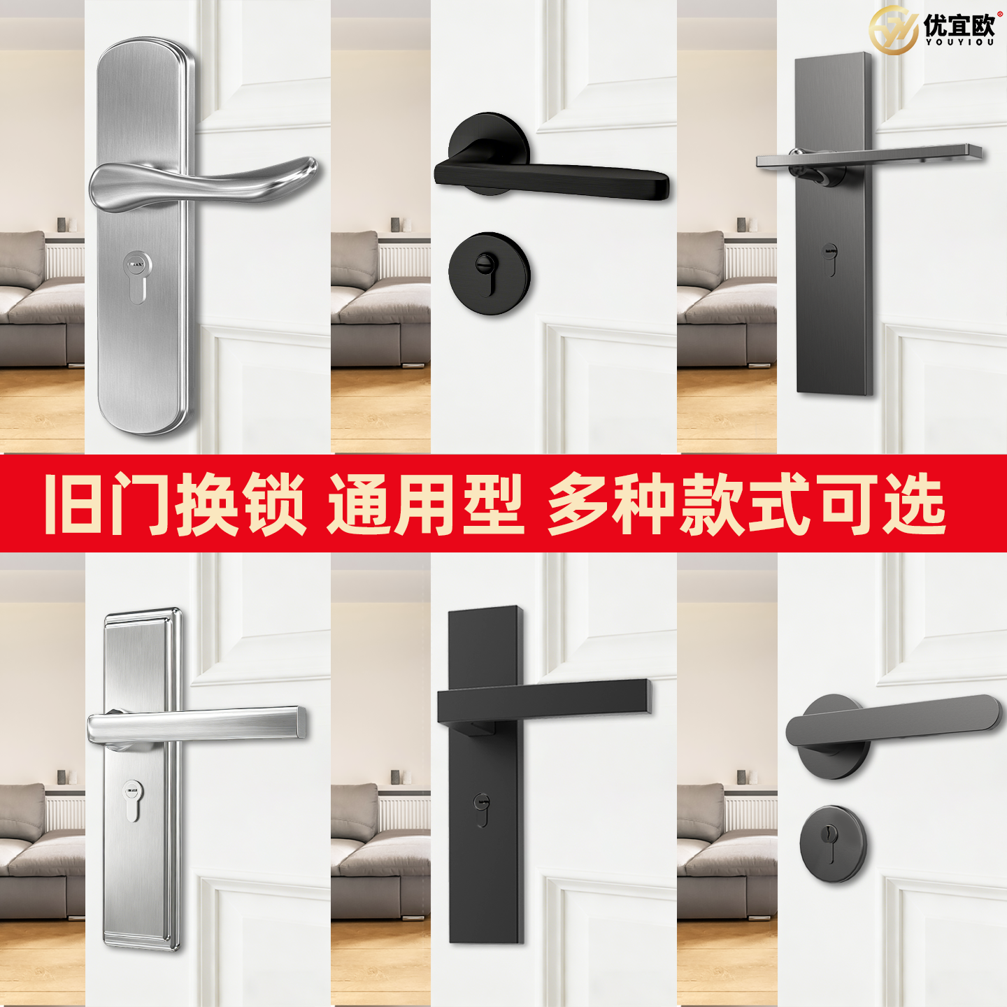 卧室门锁家用通用型门把手柄房间门锁室内木门磁吸全整套锁体锁芯
