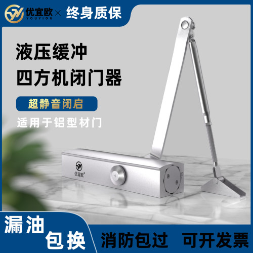 闭门器防火门自动关缓冲器