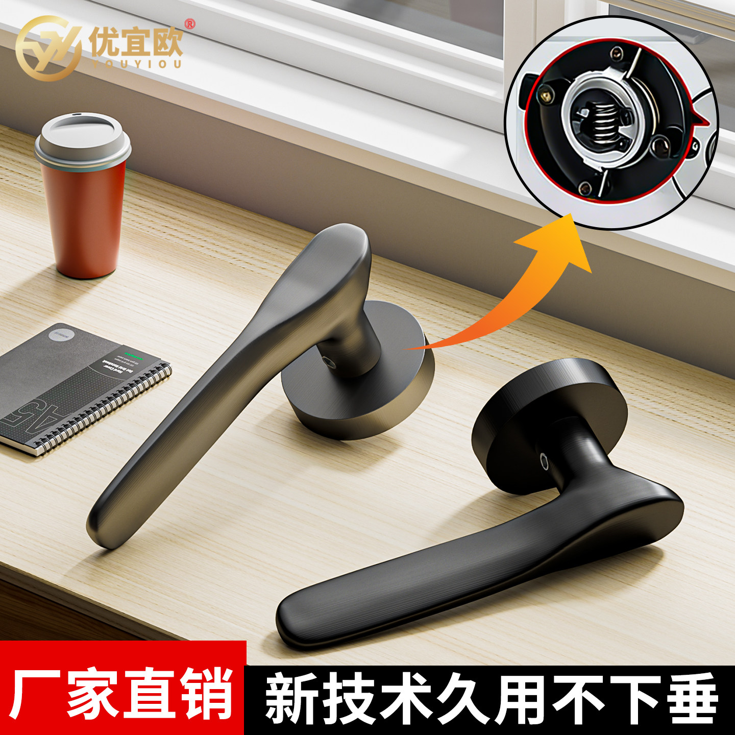室内门锁家用房门通用型锁卧室房间门把手静音分体式锁芯磁吸锁具