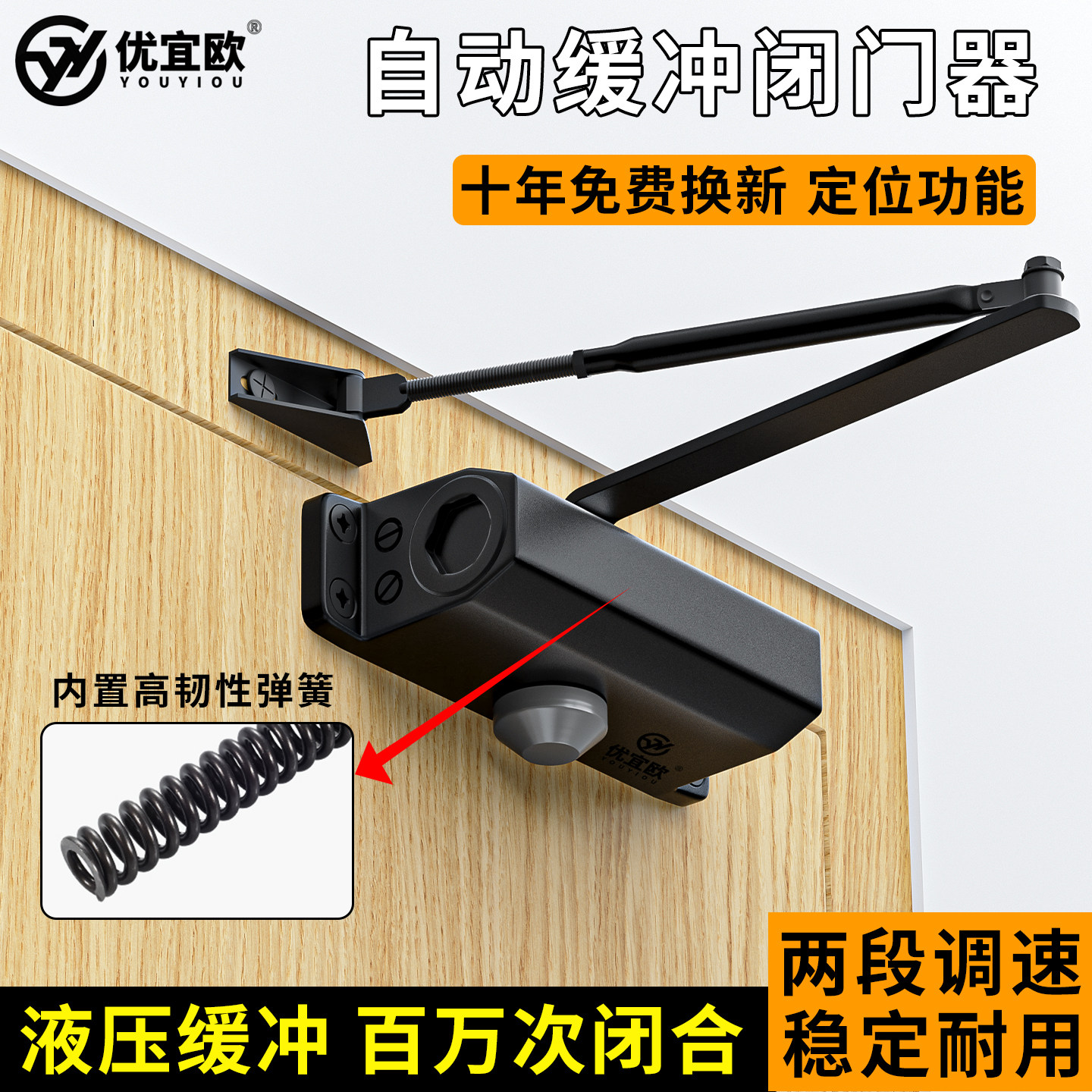 闭门器液压缓冲自动关闭门消防门图片