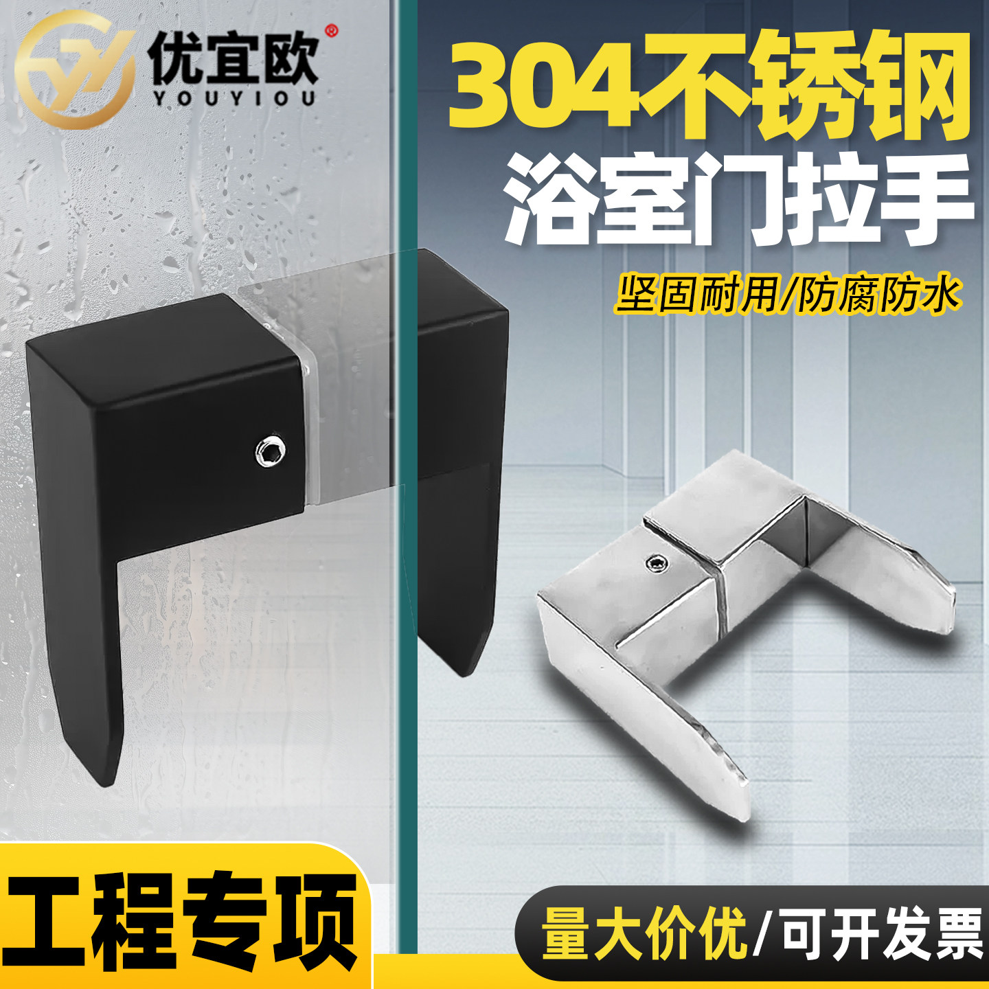 304不锈钢玻璃展柜手柄图片