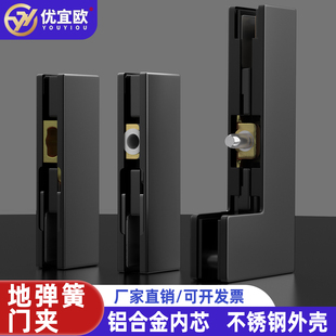 无框钢化玻璃门上下小门夹顶夹地弹簧门不锈钢哑黑色配件地锁曲夹