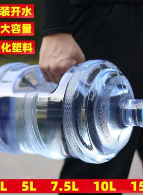 家用特大号水壶3000ml大容量5000ml大水杯3升塑料水瓶超大5L便携