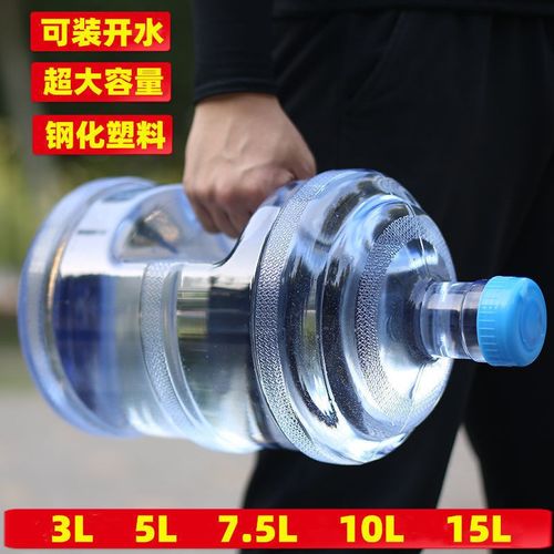 家用特大号水壶3000ml大容量5000ml大水杯3升塑料水瓶超大5L便携