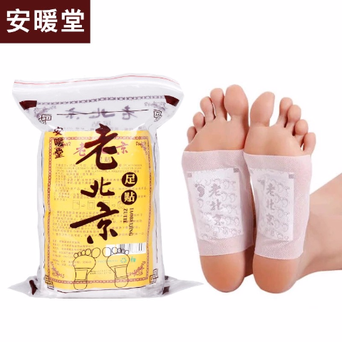 安暖堂老北京足贴艾草足贴贴装足部护理足膜助失眠