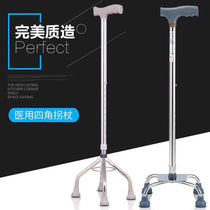 Manufacturer's direct sale elderly crutches multi-functional anti-skid elderly crutches four foot crutches telescopic crutches