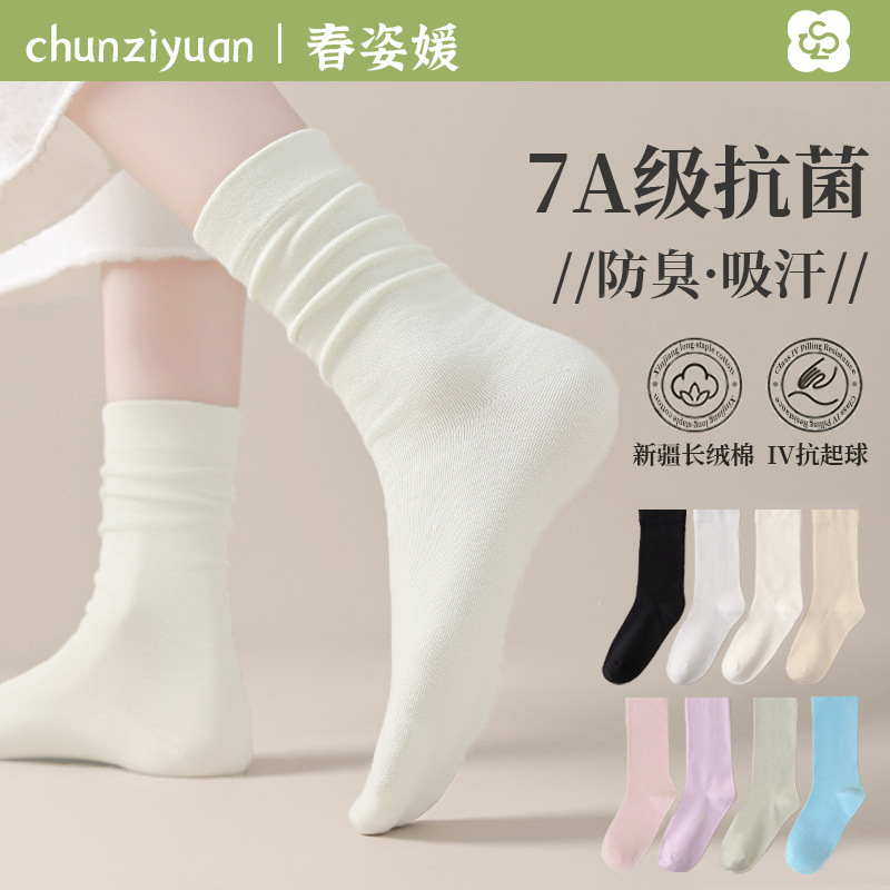 白色袜子女纯棉秋冬中筒袜无骨月子袜全棉长筒堆堆袜诸暨袜业