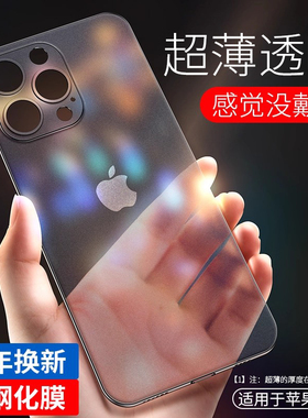 深蓝大道适用苹果13手机壳超薄透明iphone13promax新款磨砂pro的保护套高级12镜头全包防摔散热mini男女简约