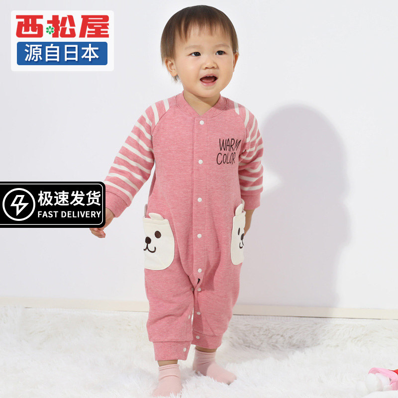 Japan Nishimatsu house Imported children Long sleeve one-piece garment Autumn and winter men and women leisure time Romper Climbing clothesin the Children/Baby/Family fitted , Jumpsuit/Climbing clothes/Romper  category - from Buy2taobao.com to provide professional Taobao agent buy service