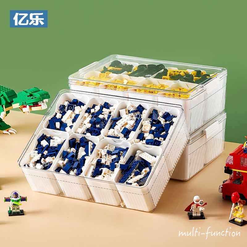 乐高收纳盒分格透明积木收纳箱
