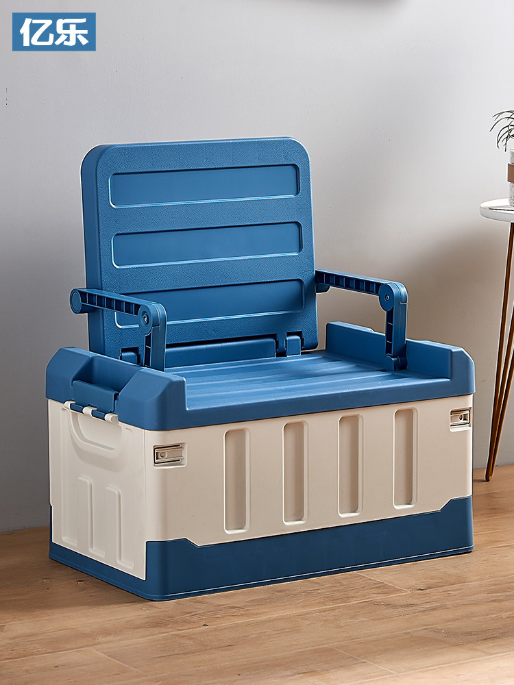 可以坐的收纳箱户外储物箱加厚车载整理箱子可折叠装鱼钓箱钓鱼箱